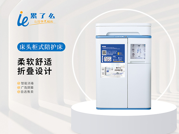 共享国产激情麻豆吃胸视频床头柜